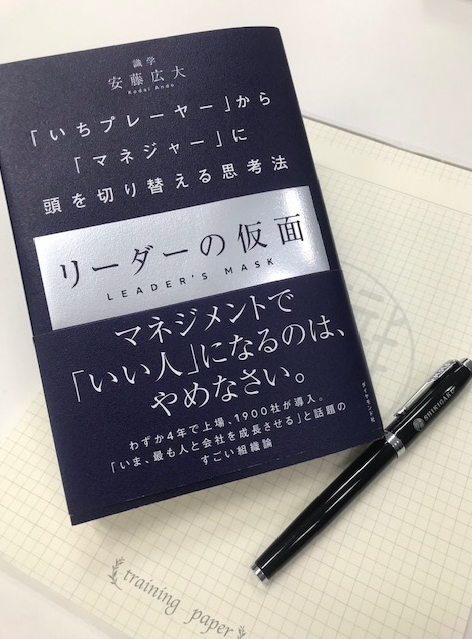 【未経験可・第二新卒歓迎】採用マーケター/母集団形成をお任せ！サムネイル